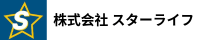 株式会社 スターライフ